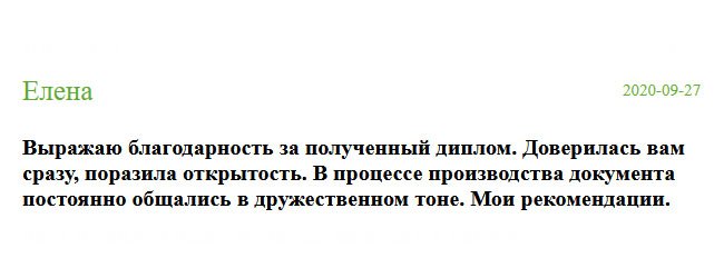 Признателен всей команде мастеров и менеджеров. Поверил вам сразу, с первой секунды общения. Поразила открытость, честность и прозрачность. Все сотрудничество проходило в дружественном тоне. Мои вам лучшие пожелания.