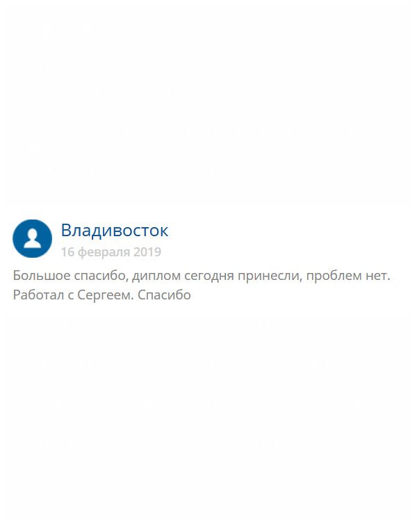 Моим менеджером был Сергей. Он сопровождал всю сделку. Спасибо ему. Качество порадовало.